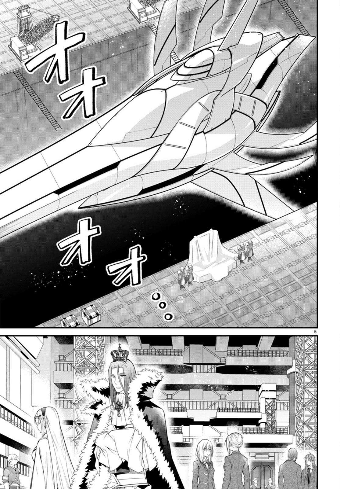 The World Of Otome Games Is Tough For Mobs Chapter 54 page 6 - 
