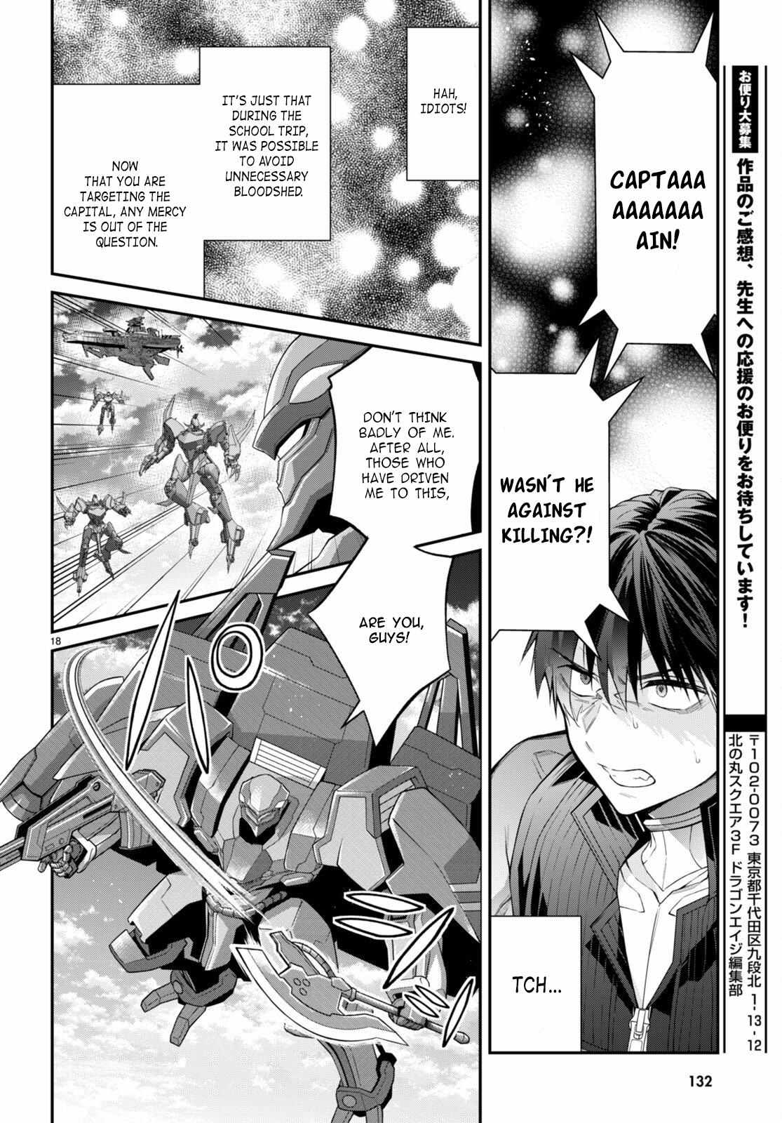 The World Of Otome Games Is Tough For Mobs Chapter 55 page 19 - 