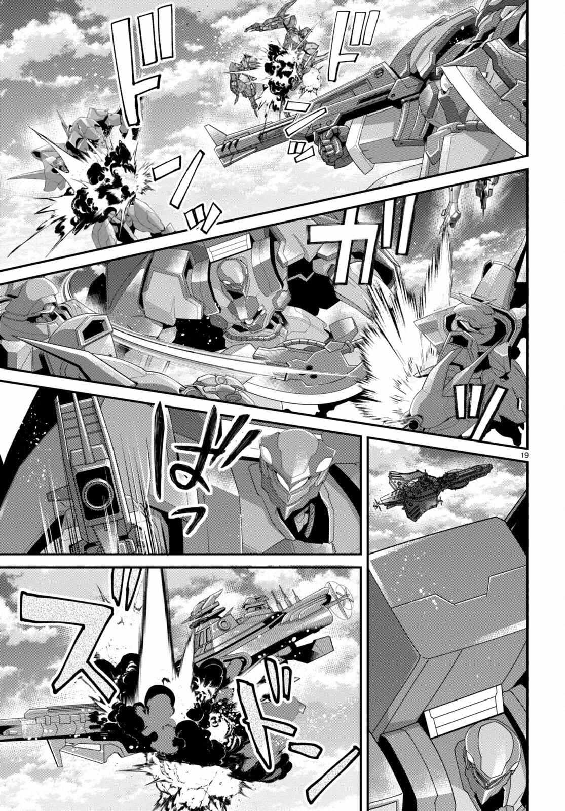 The World Of Otome Games Is Tough For Mobs Chapter 55 page 20 - 