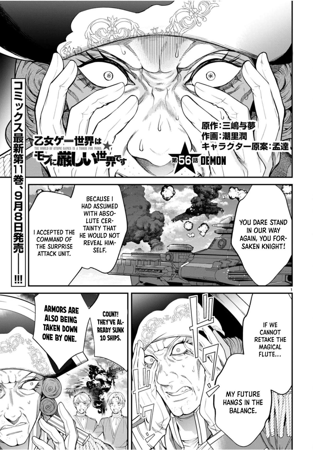 The World Of Otome Games Is Tough For Mobs Chapter 56 page 2 - 