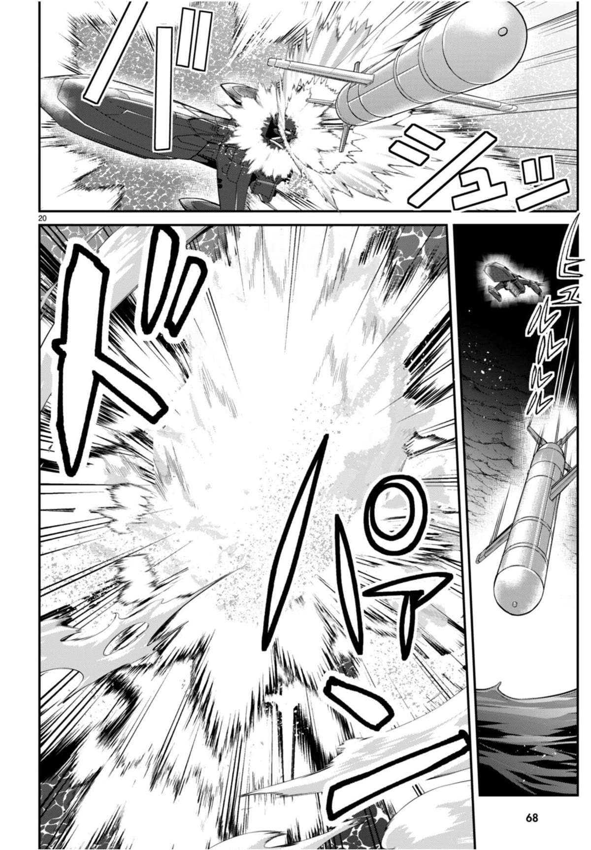 The World Of Otome Games Is Tough For Mobs Chapter 56 page 21 - 