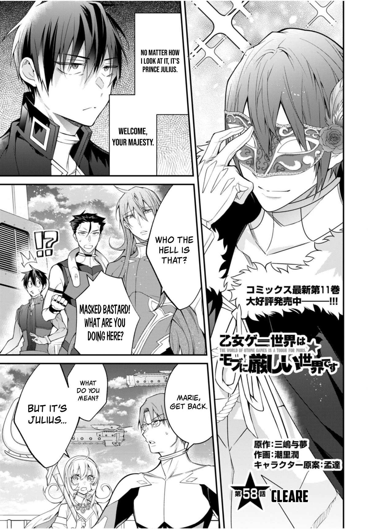 The World Of Otome Games Is Tough For Mobs Chapter 58 page 2 - 