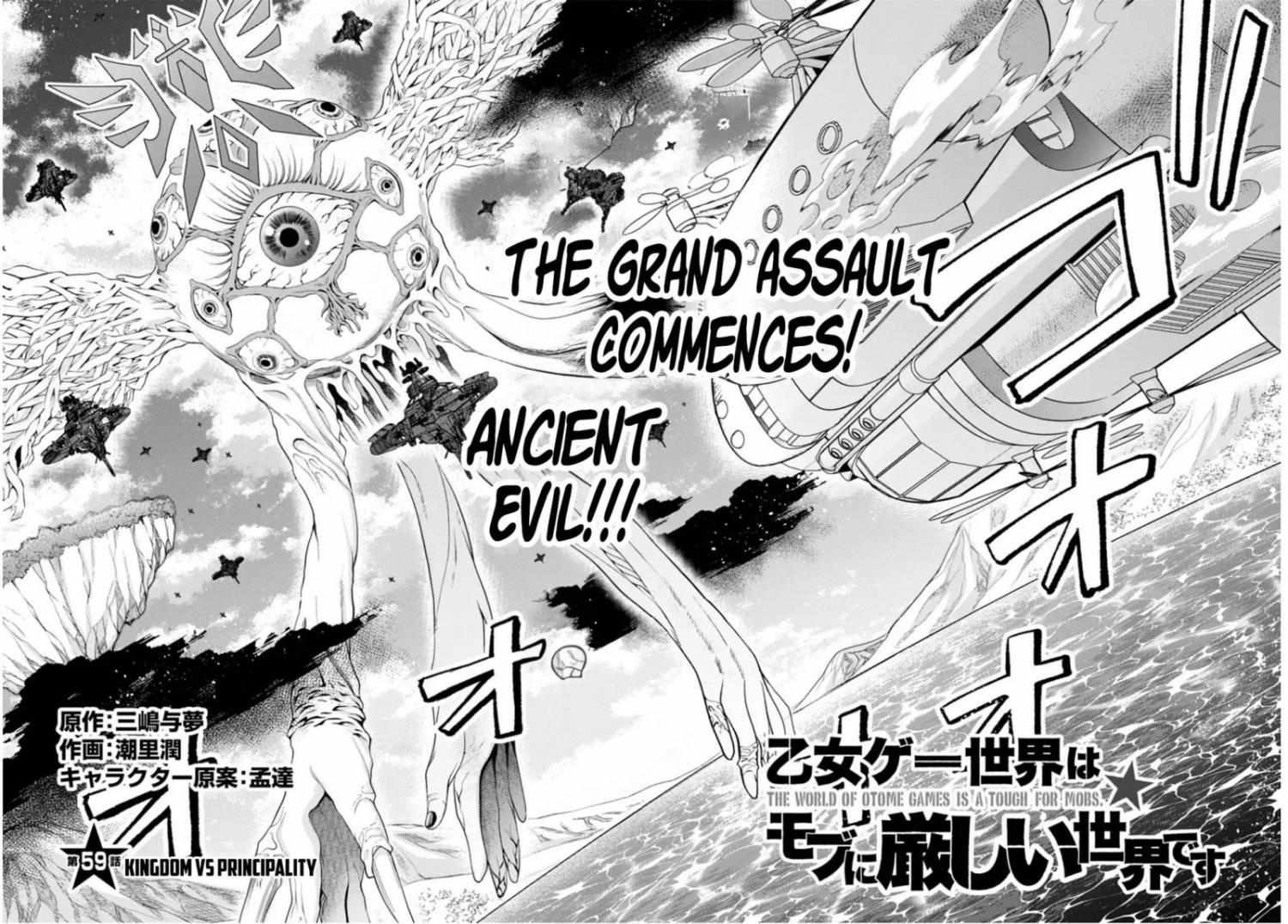 The World Of Otome Games Is Tough For Mobs Chapter 59 page 2 - 