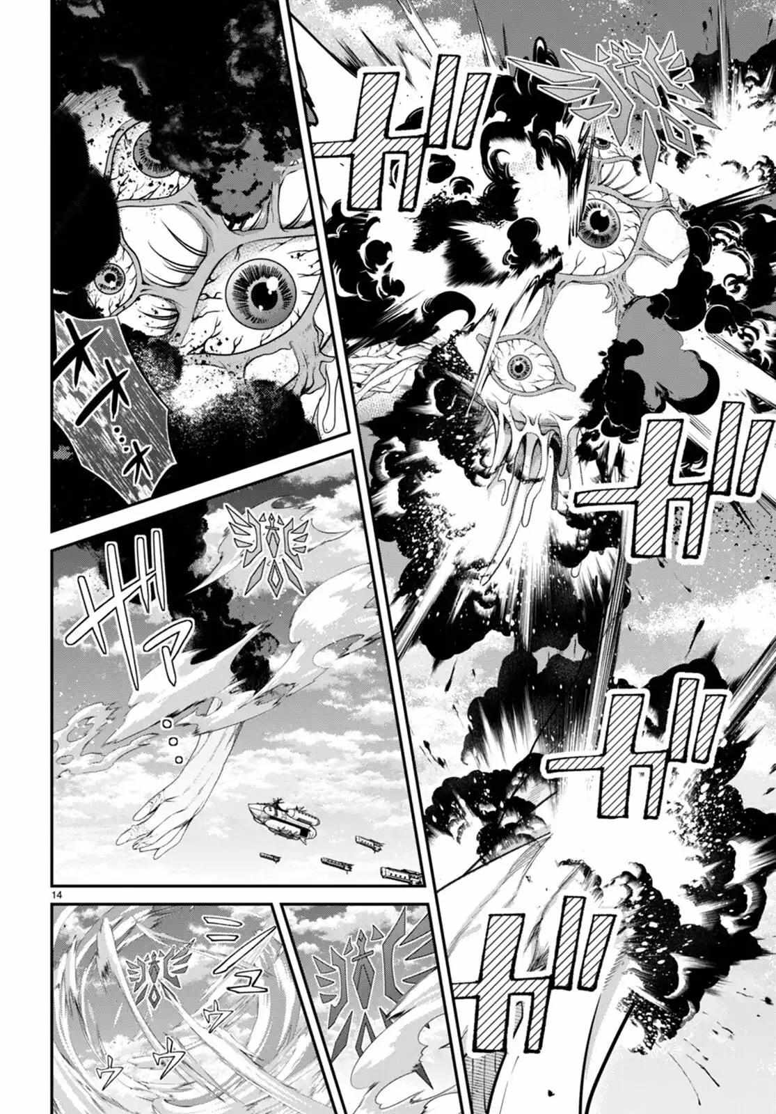 The World Of Otome Games Is Tough For Mobs Chapter 59 page 13 - 
