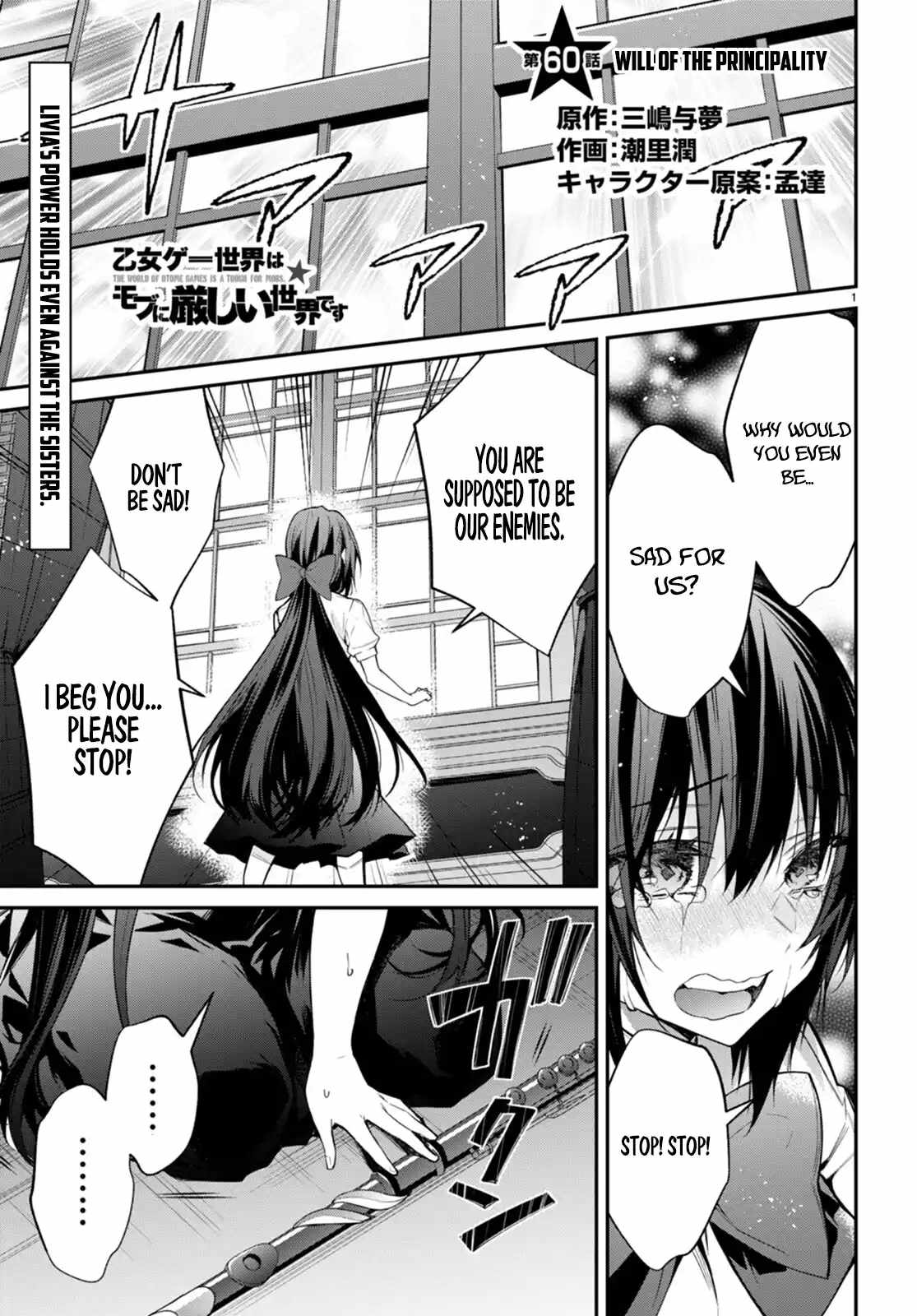 The World Of Otome Games Is Tough For Mobs Chapter 60 page 2 - 