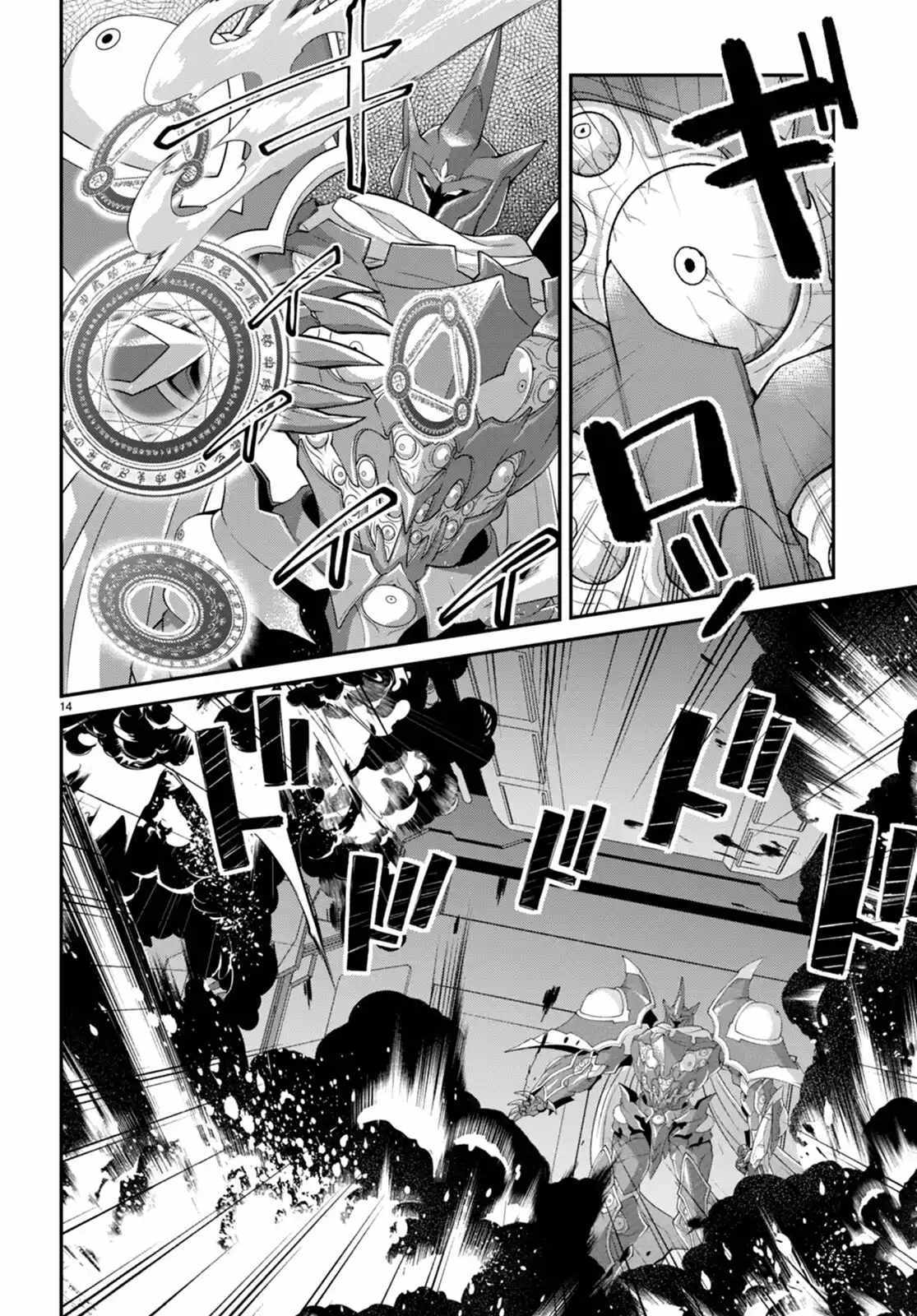 The World Of Otome Games Is Tough For Mobs Chapter 60 page 15 - 