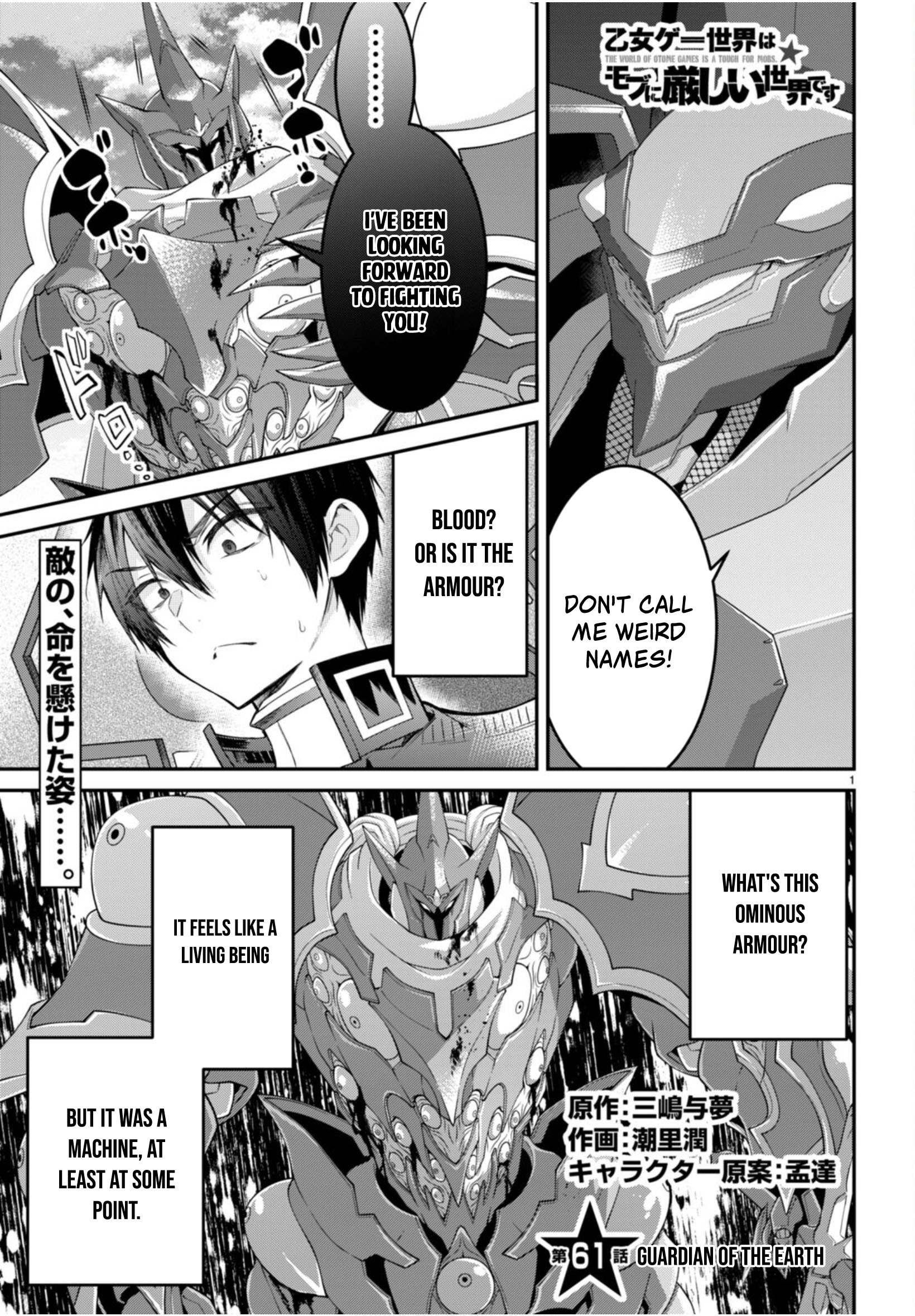 The World Of Otome Games Is Tough For Mobs Chapter 61 page 1 - 