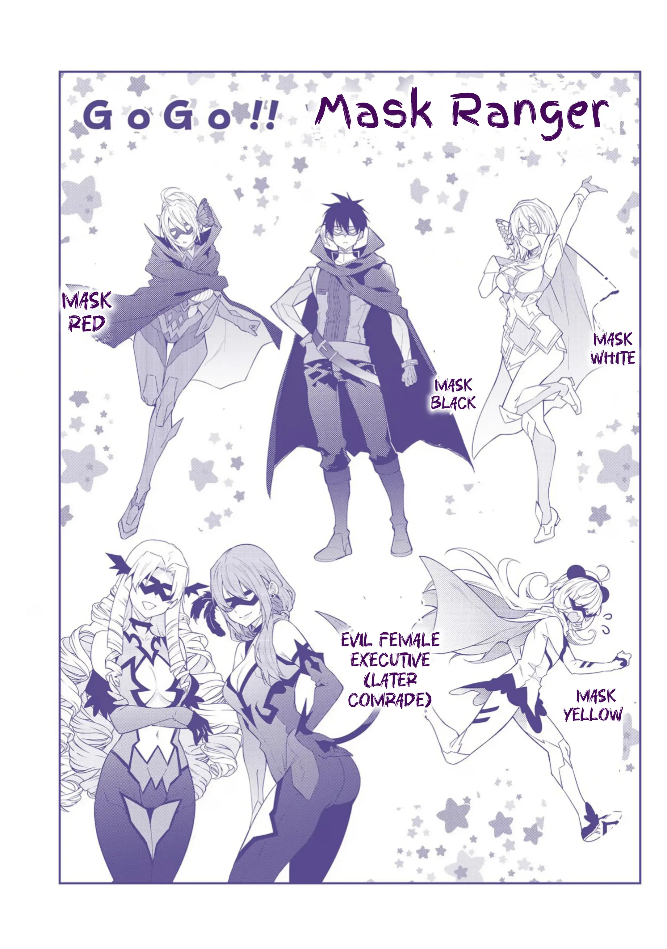 The World Of Otome Games Is Tough For Mobs Chapter 62.5 page 16 - 