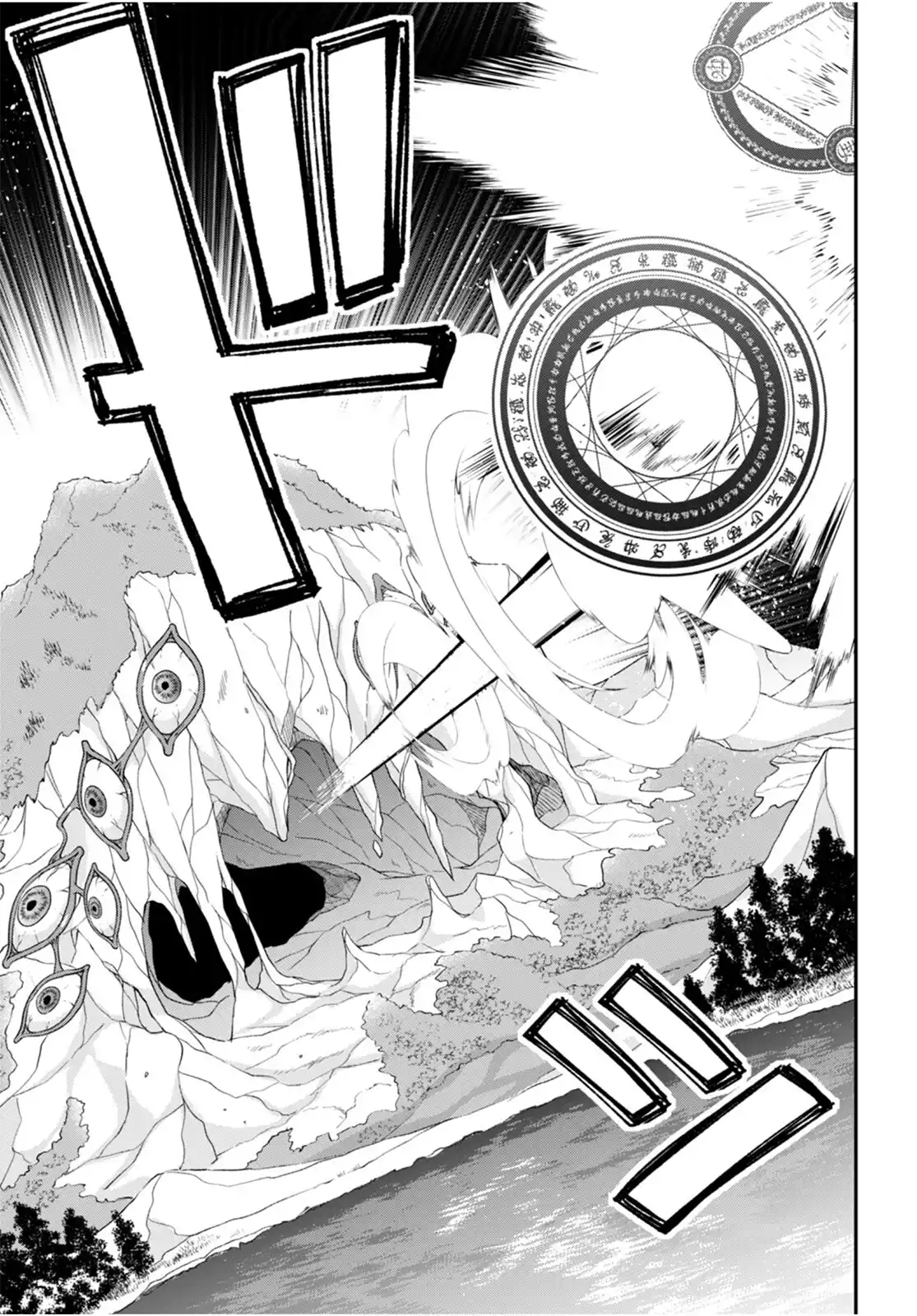 The World Of Otome Games Is Tough For Mobs Chapter 63 page 12 - 