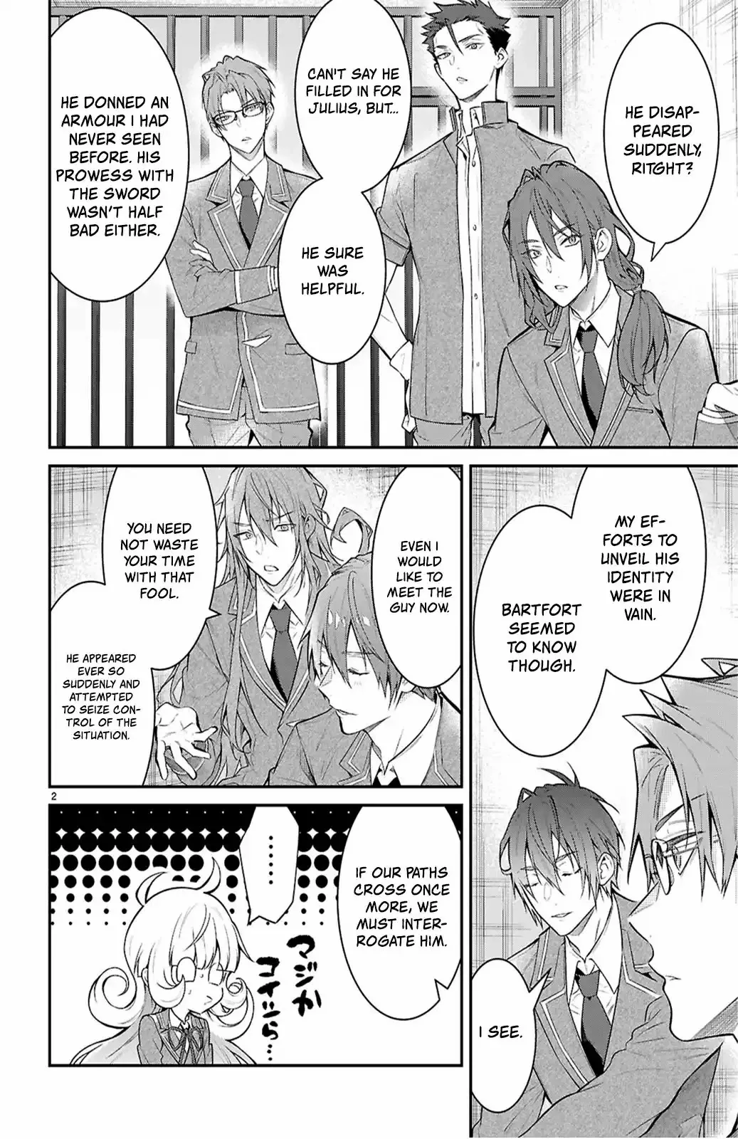The World Of Otome Games Is Tough For Mobs Chapter 65 page 3 - 