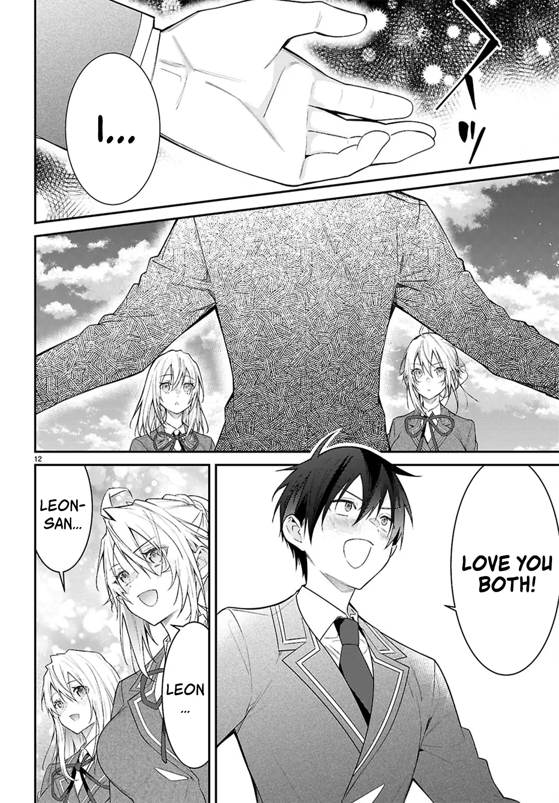 The World Of Otome Games Is Tough For Mobs Chapter 66 page 13 - 