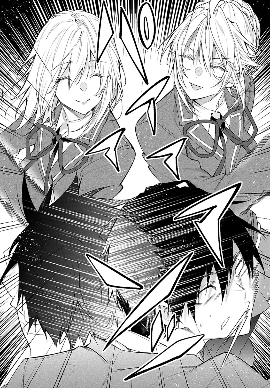 The World Of Otome Games Is Tough For Mobs Chapter 66 page 14 - 