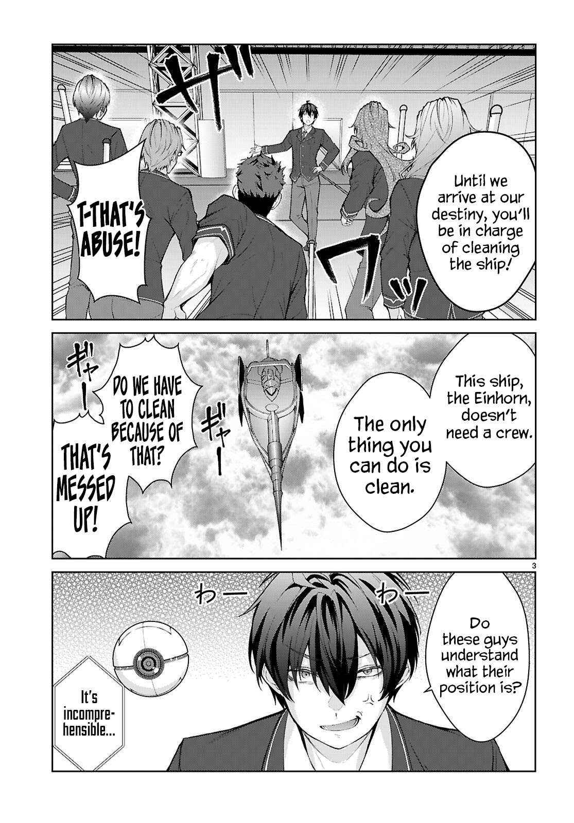 The World Of Otome Games Is Tough For Mobs Chapter 69 page 8 - 