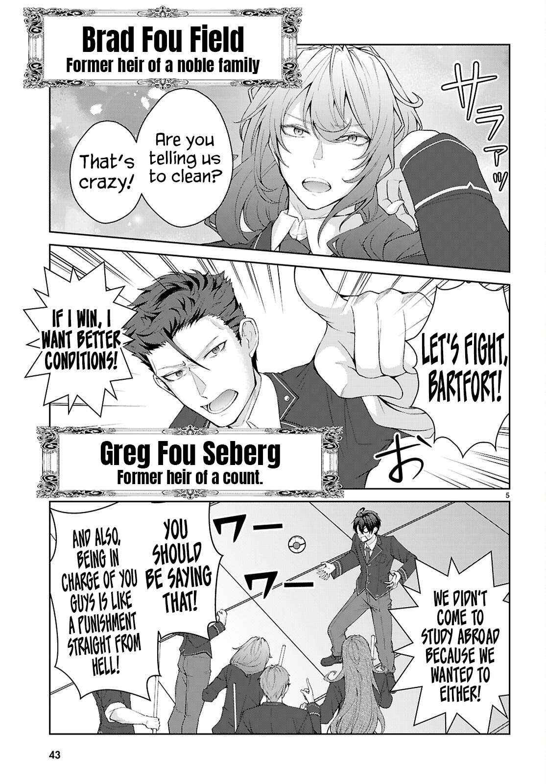 The World Of Otome Games Is Tough For Mobs Chapter 69 page 10 - 