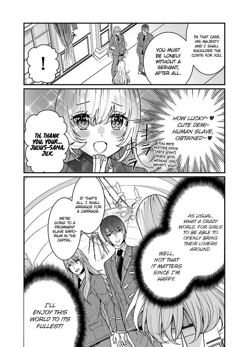 The World Of Otome Games Is Tough For Mobs Chapter 7 page 14 - 