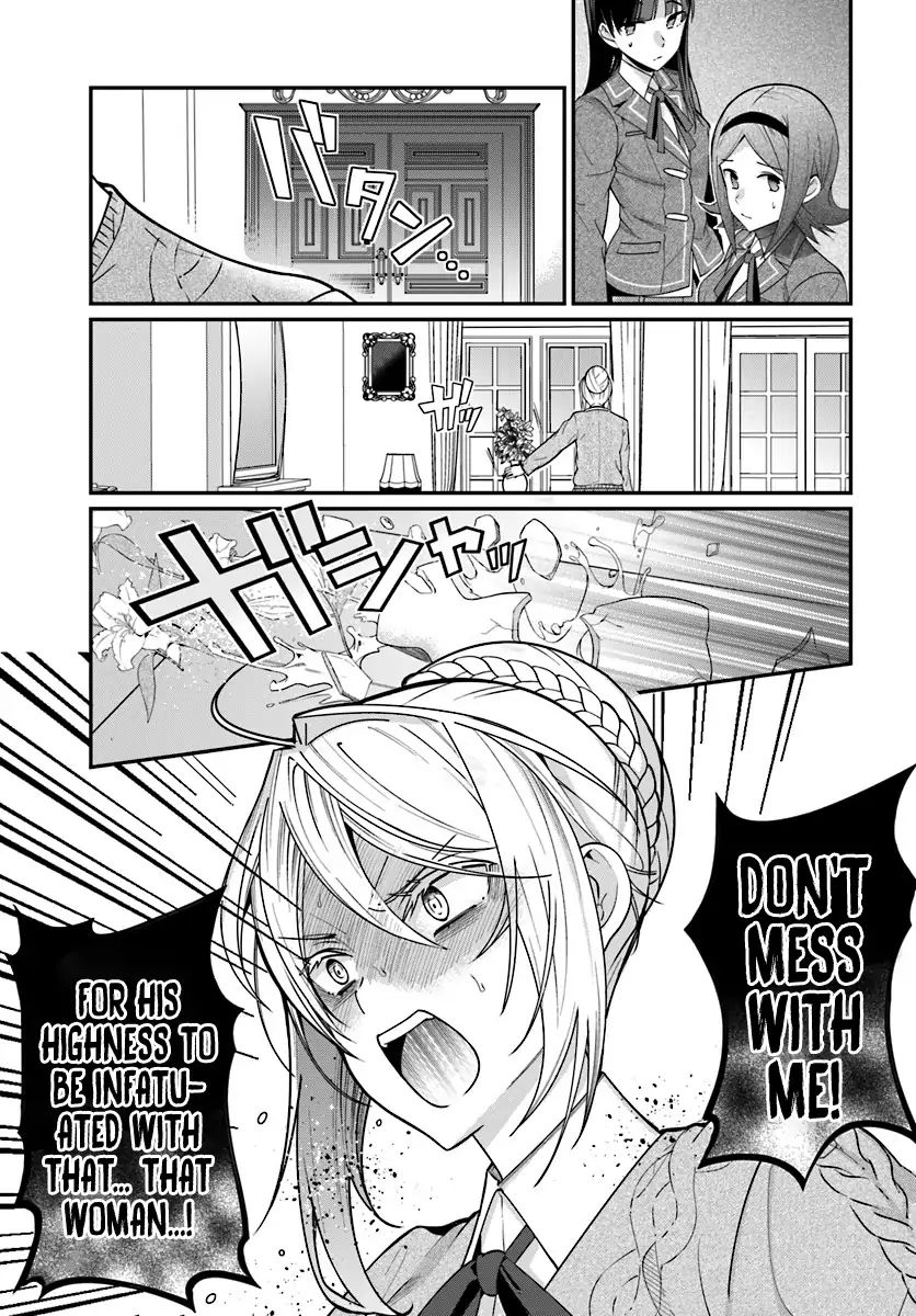 The World Of Otome Games Is Tough For Mobs Chapter 7 page 16 - 