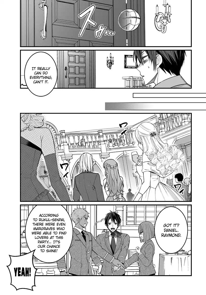 The World Of Otome Games Is Tough For Mobs Chapter 7 page 24 - 