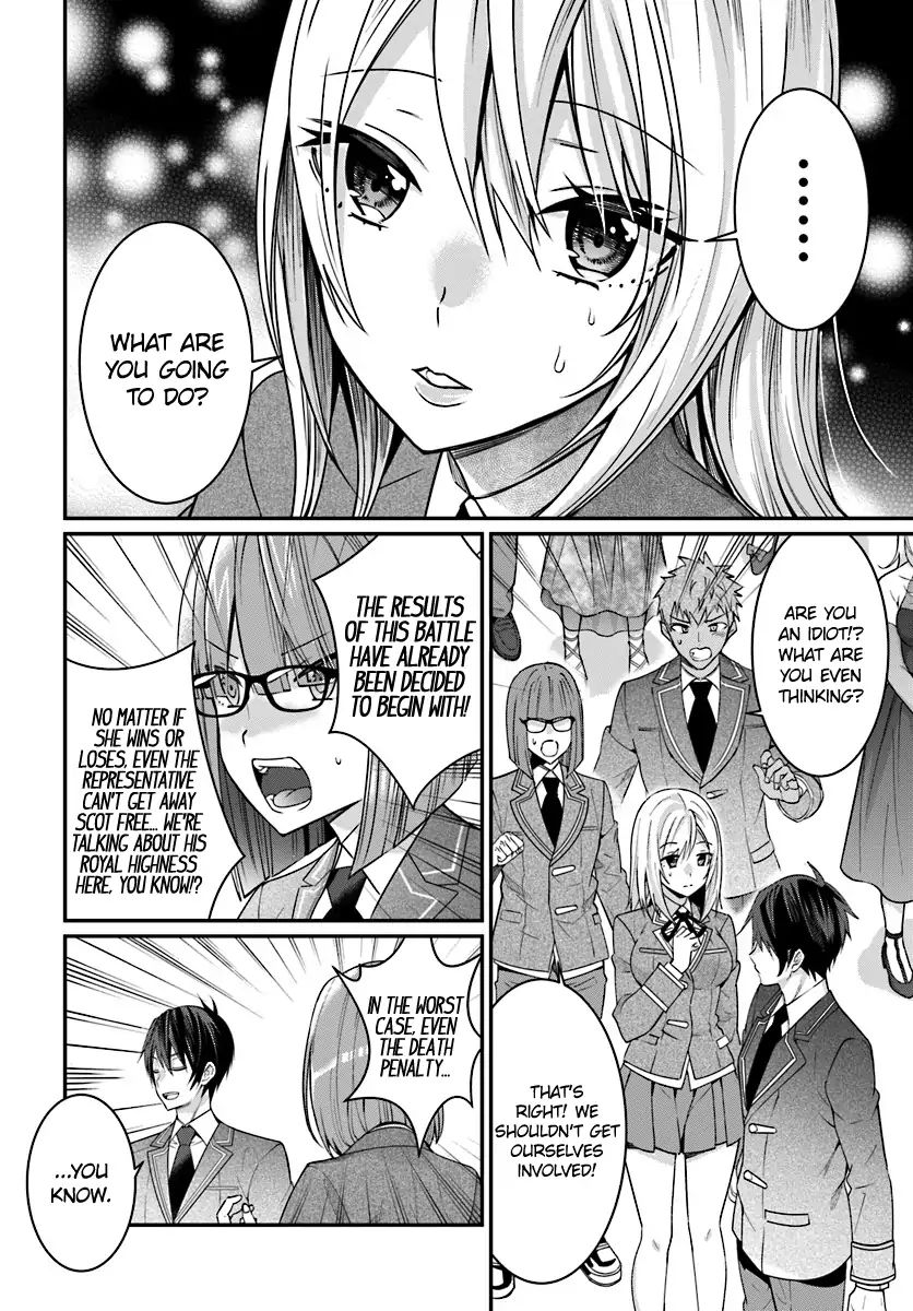 The World Of Otome Games Is Tough For Mobs Chapter 7 page 41 - 