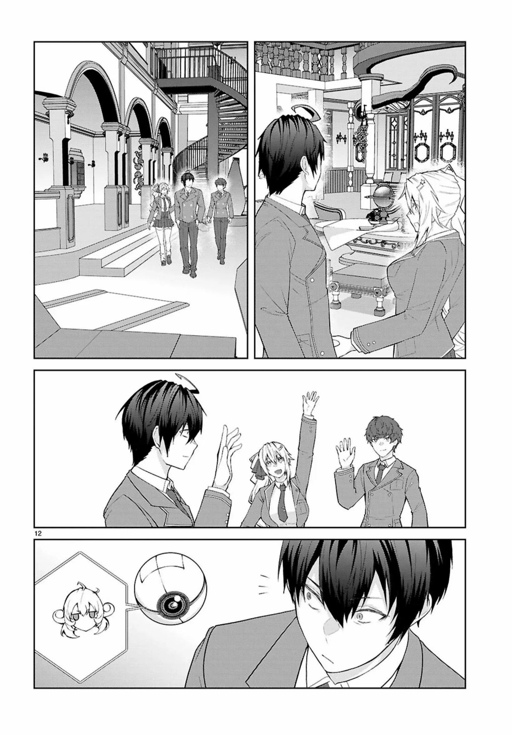 The World Of Otome Games Is Tough For Mobs Chapter 70 page 13 - 