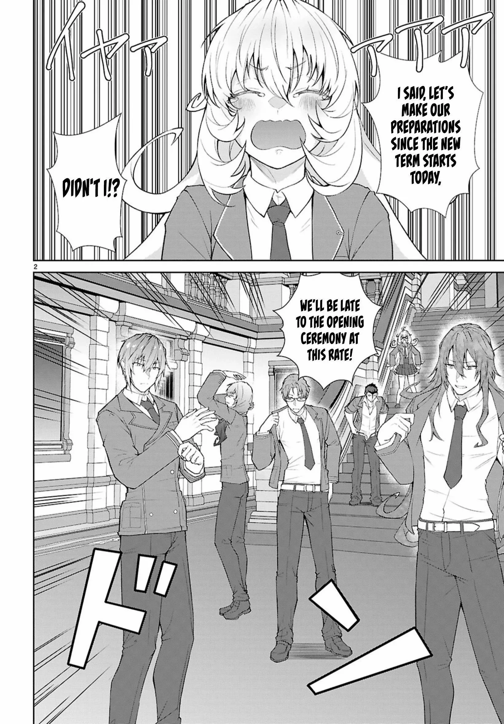 The World Of Otome Games Is Tough For Mobs Chapter 70 page 3 - 