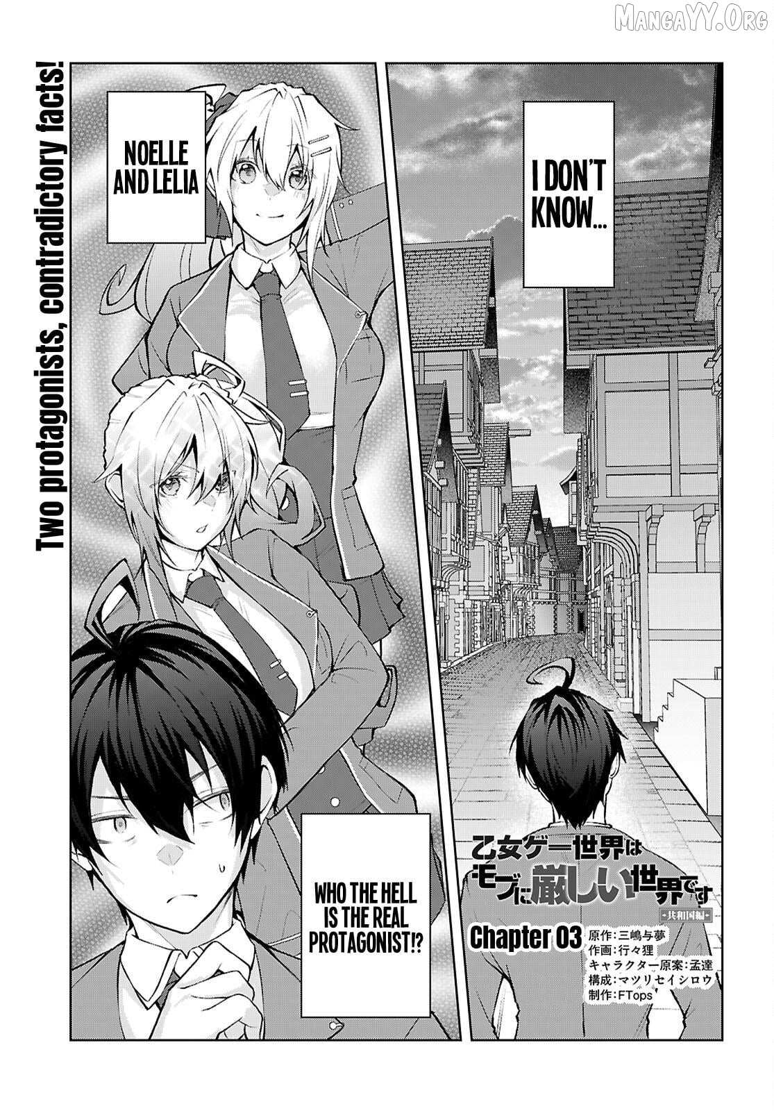 The World Of Otome Games Is Tough For Mobs Chapter 71 page 3 - 