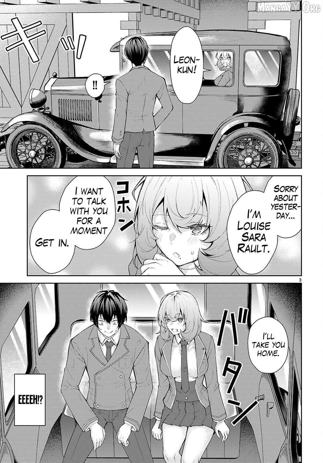 The World Of Otome Games Is Tough For Mobs Chapter 71 page 5 - 