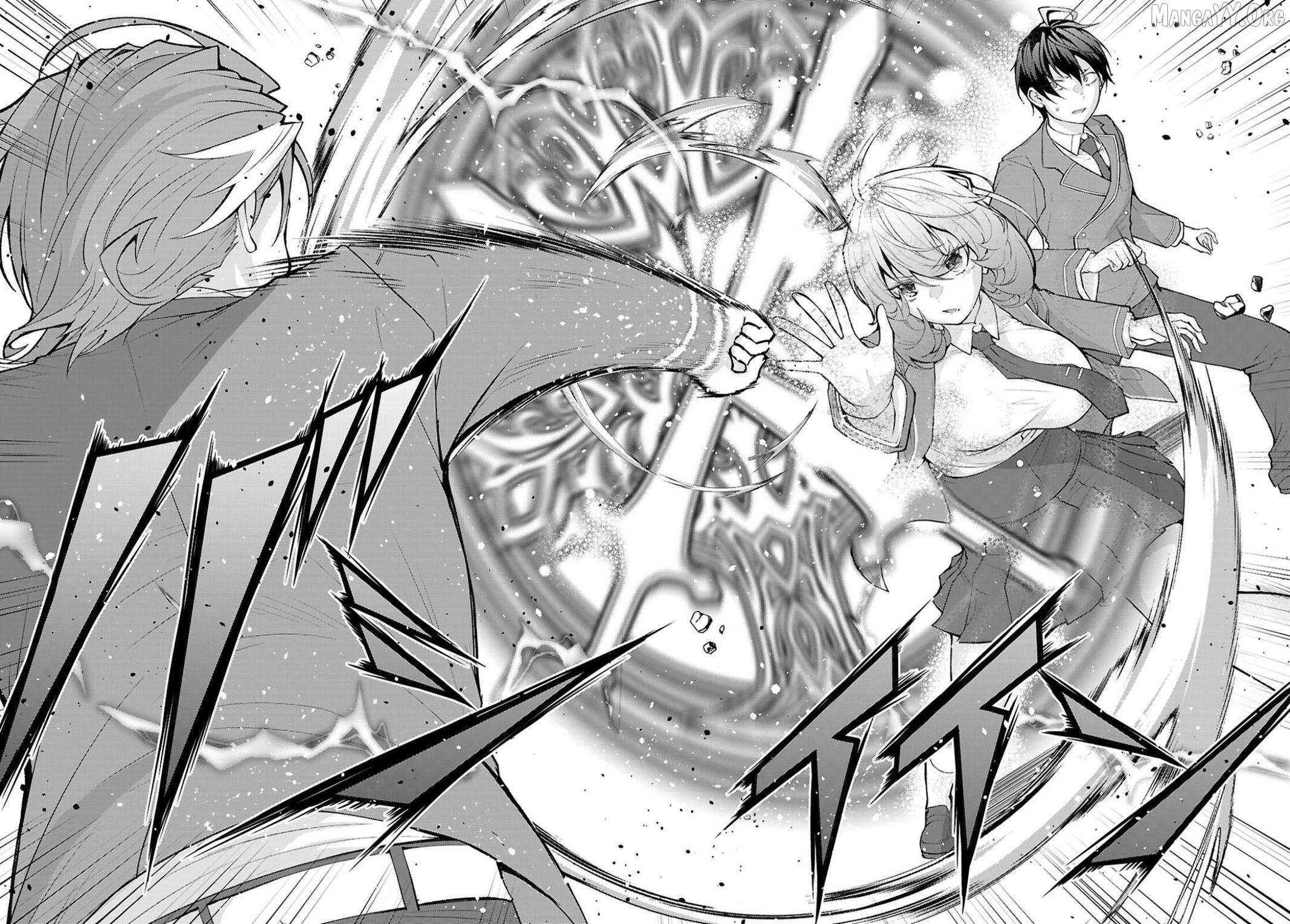 The World Of Otome Games Is Tough For Mobs Chapter 72 page 5 - 