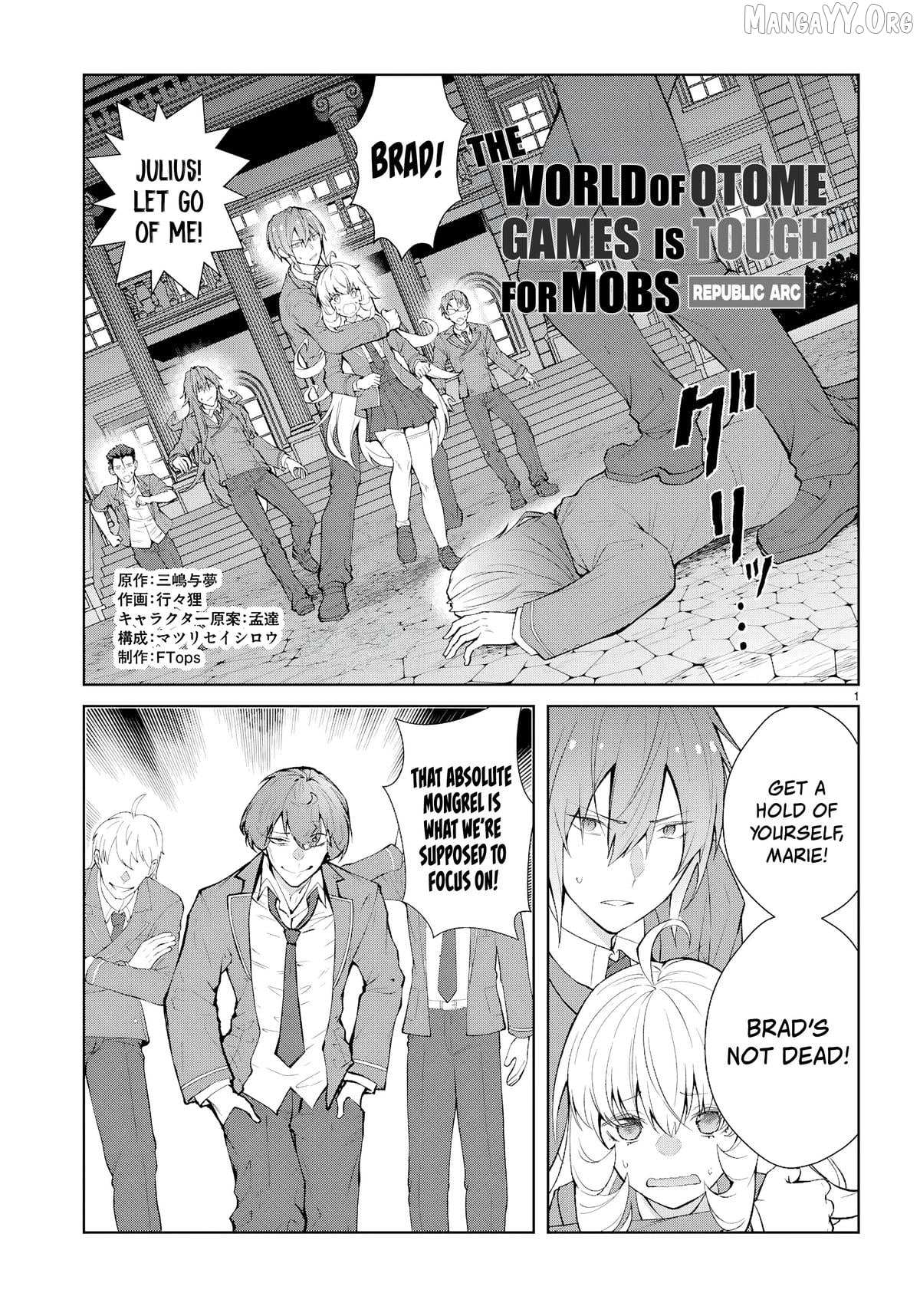 The World Of Otome Games Is Tough For Mobs Chapter 73 page 1 - 