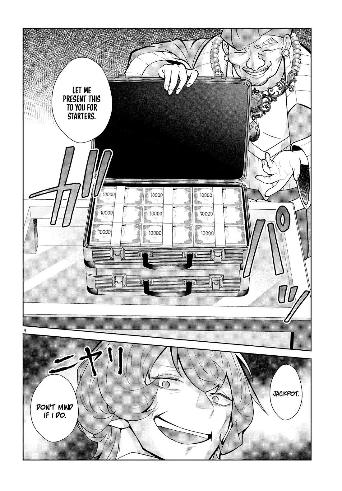 The World Of Otome Games Is Tough For Mobs Chapter 76 page 4 - 
