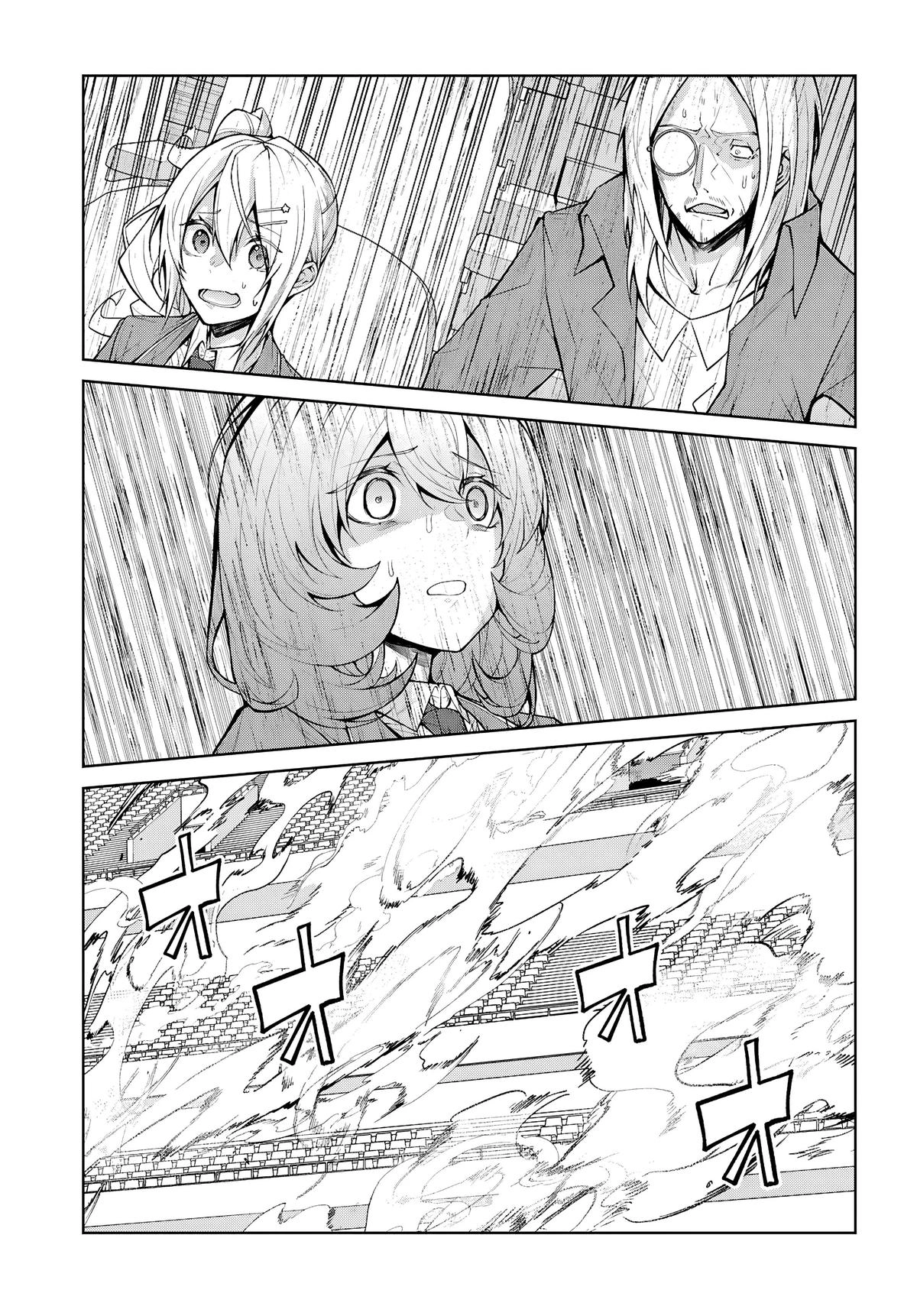 The World Of Otome Games Is Tough For Mobs Chapter 79 page 3 - 
