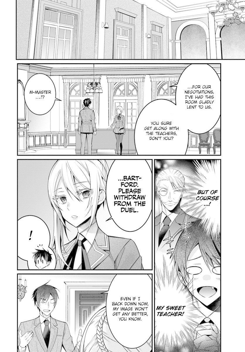 The World Of Otome Games Is Tough For Mobs Chapter 8 page 17 - 