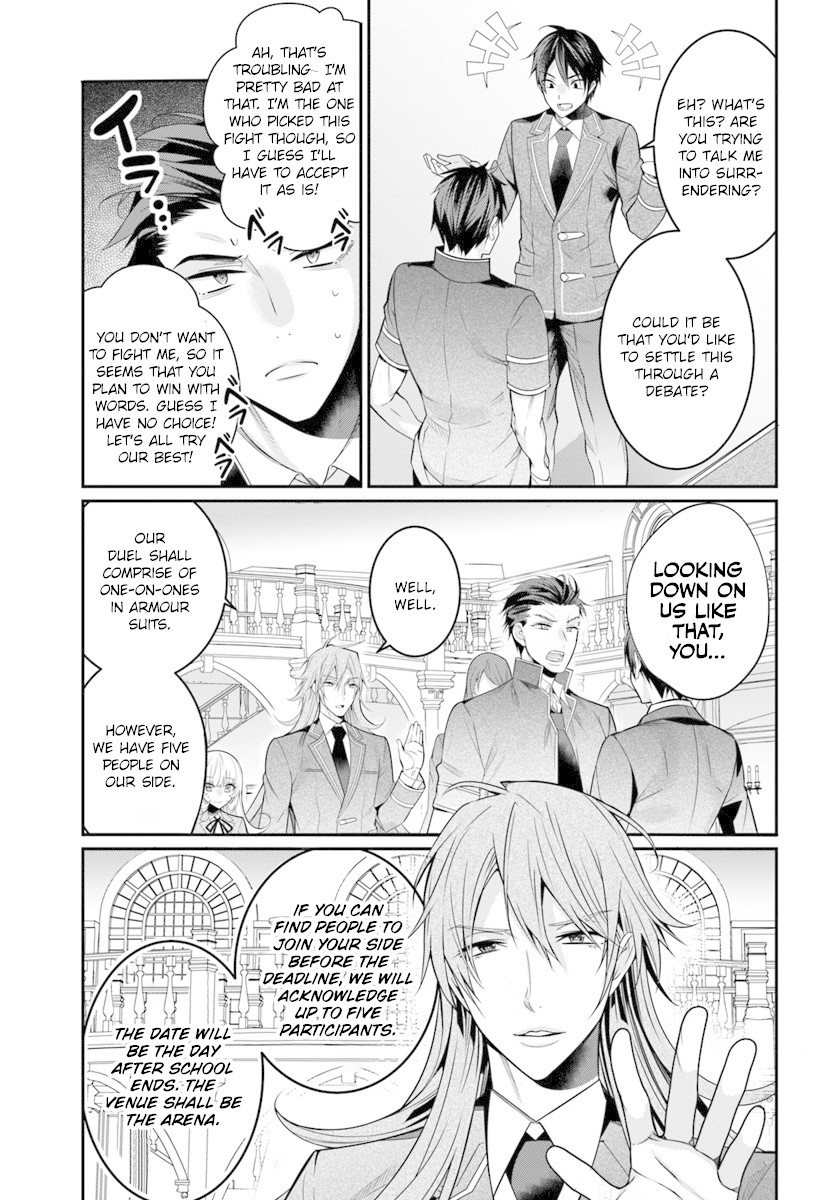 The World Of Otome Games Is Tough For Mobs Chapter 8 page 8 - 