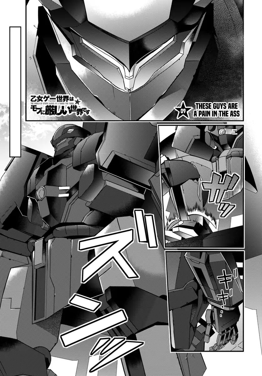 The World Of Otome Games Is Tough For Mobs Chapter 9 page 2 - 