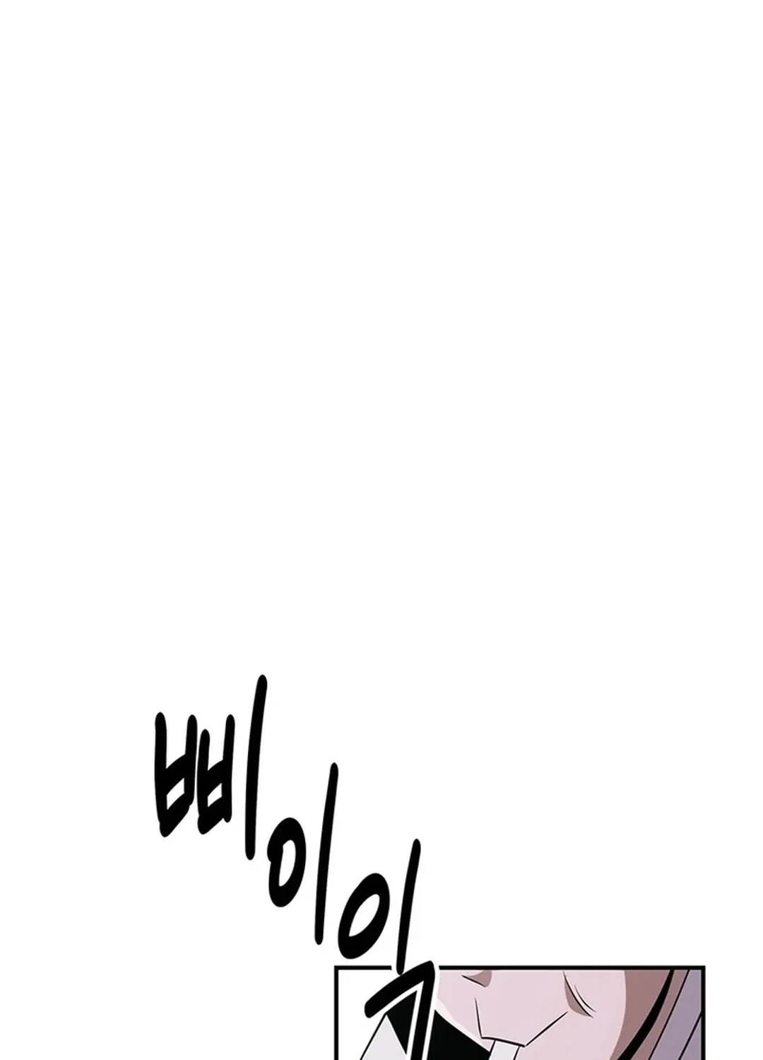 The World