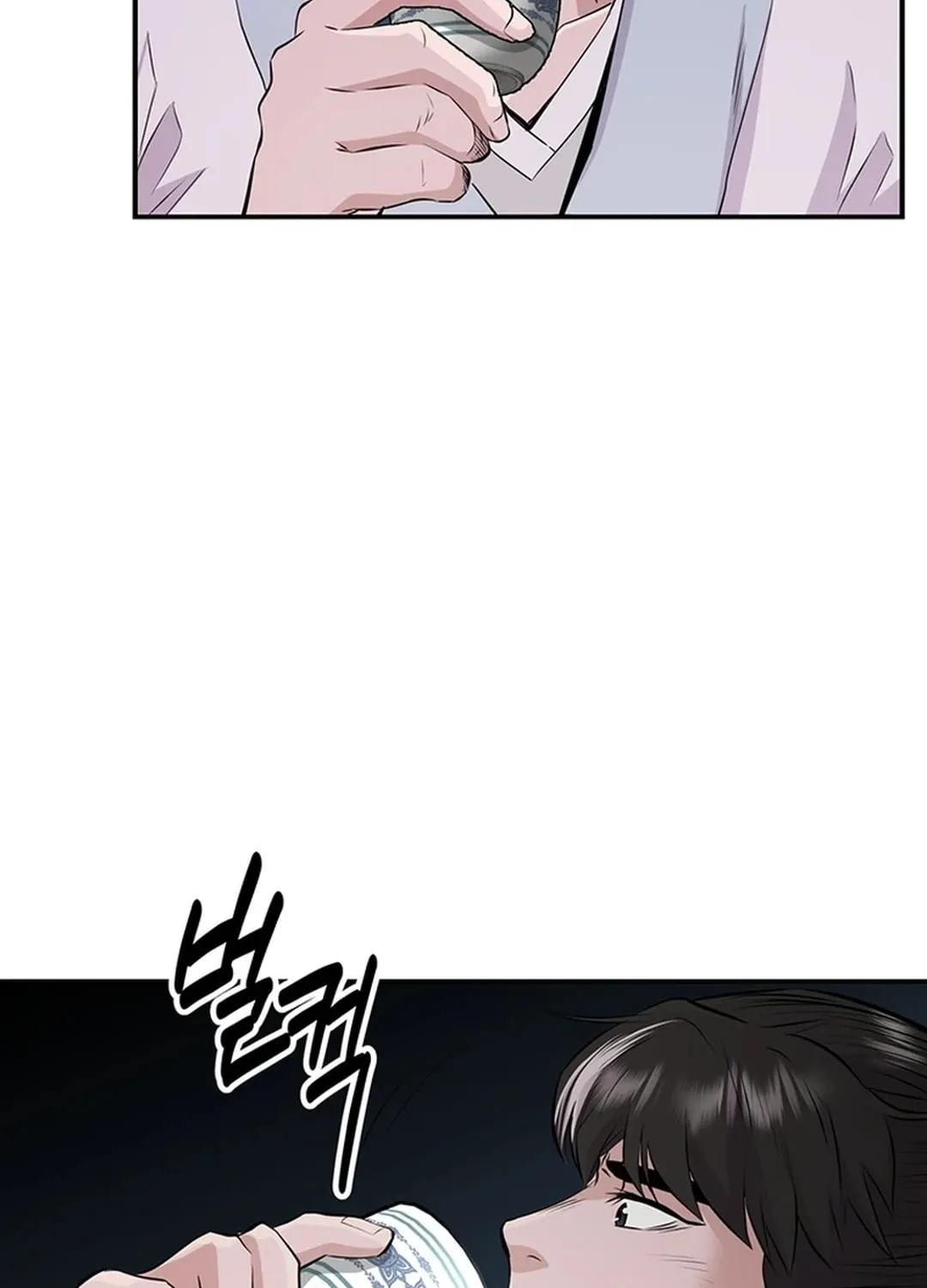 The World