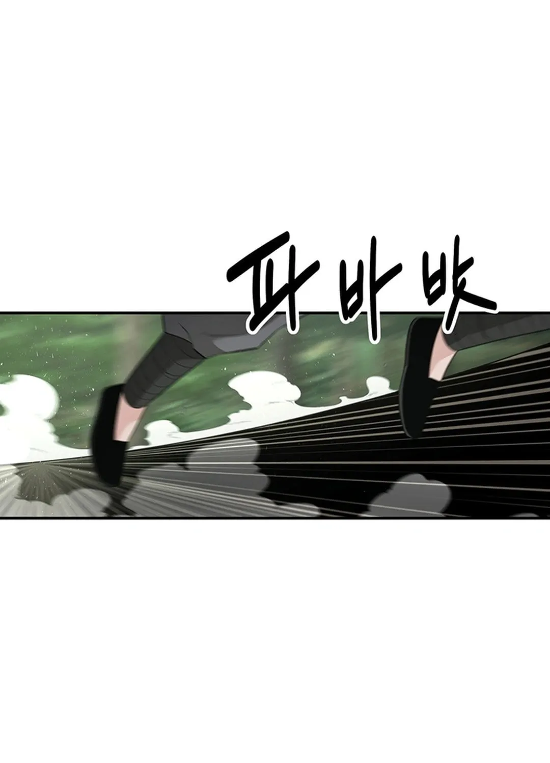The World