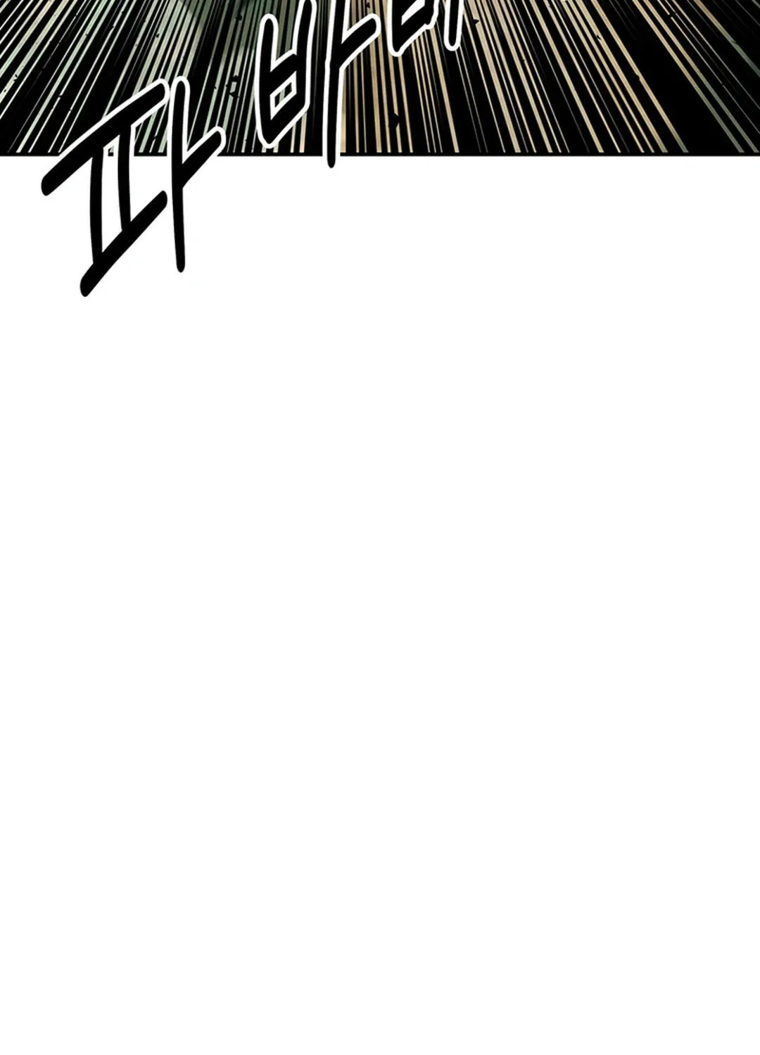 The World
