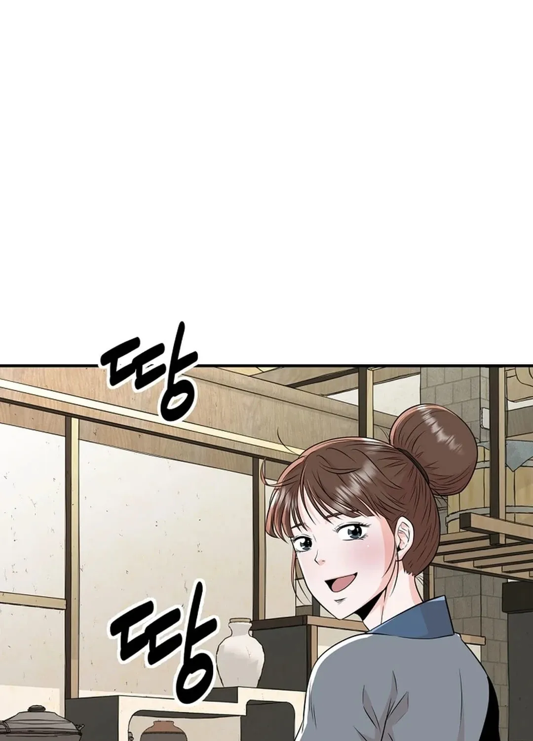 The World