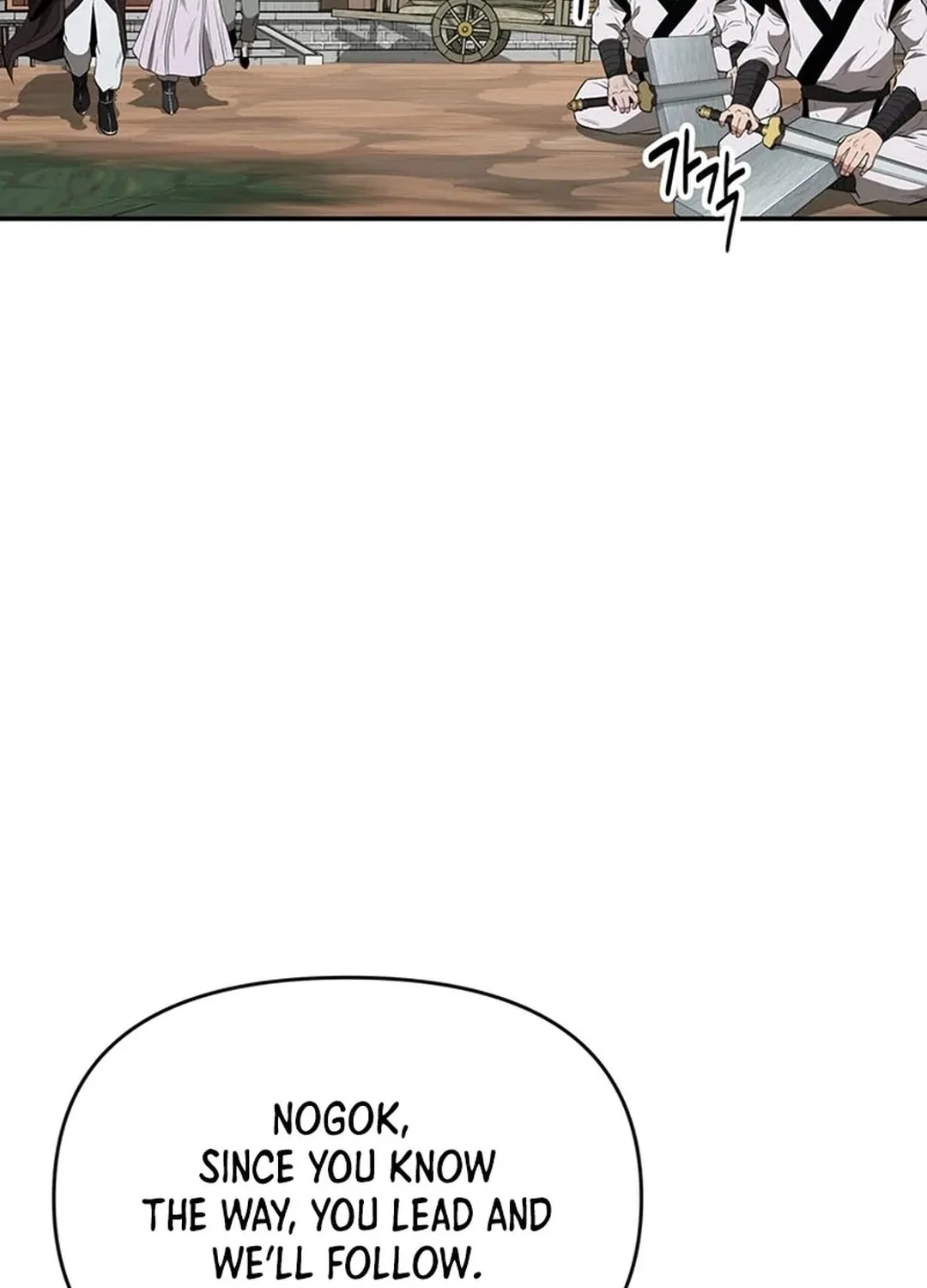 The World