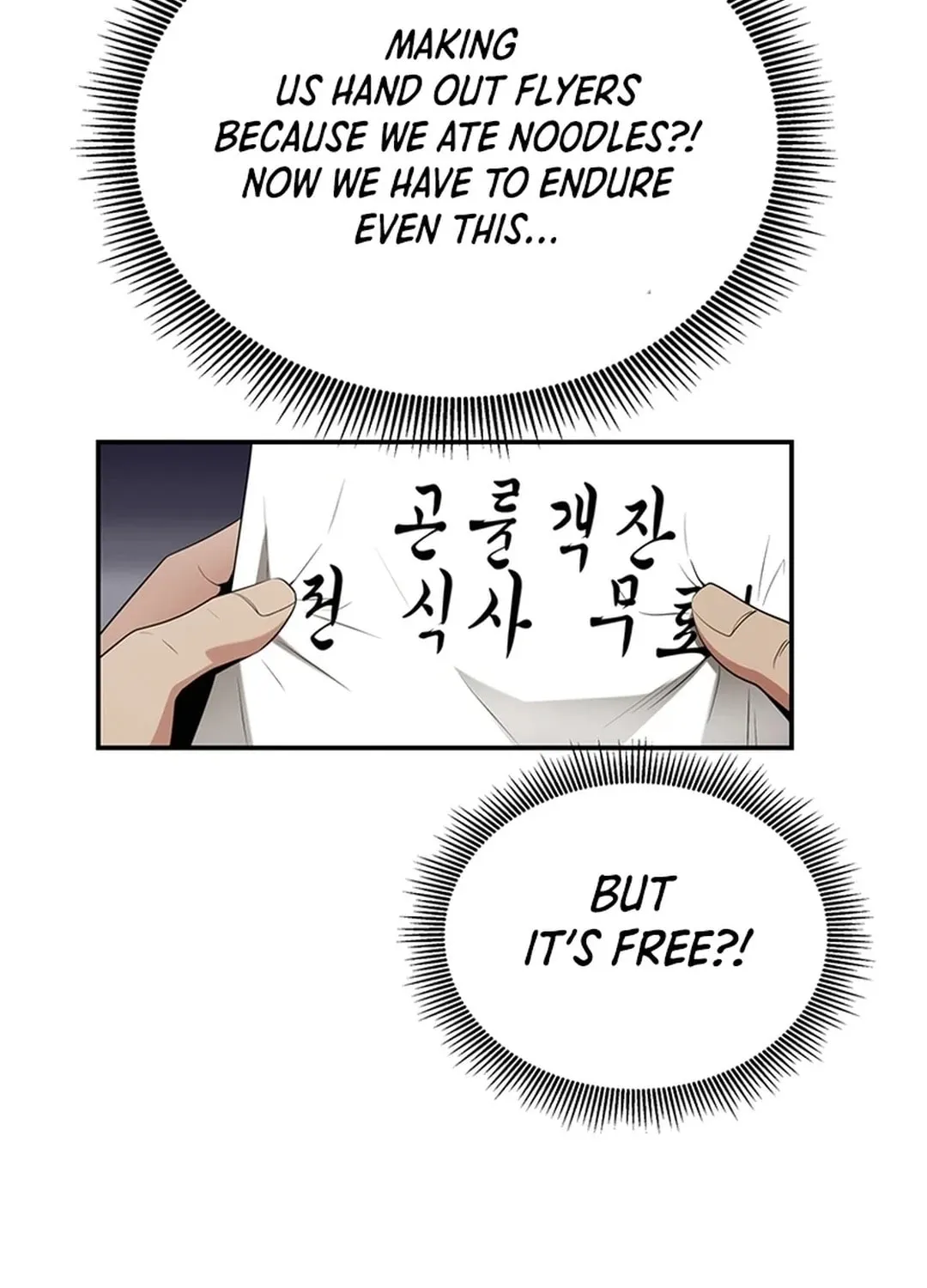 The World
