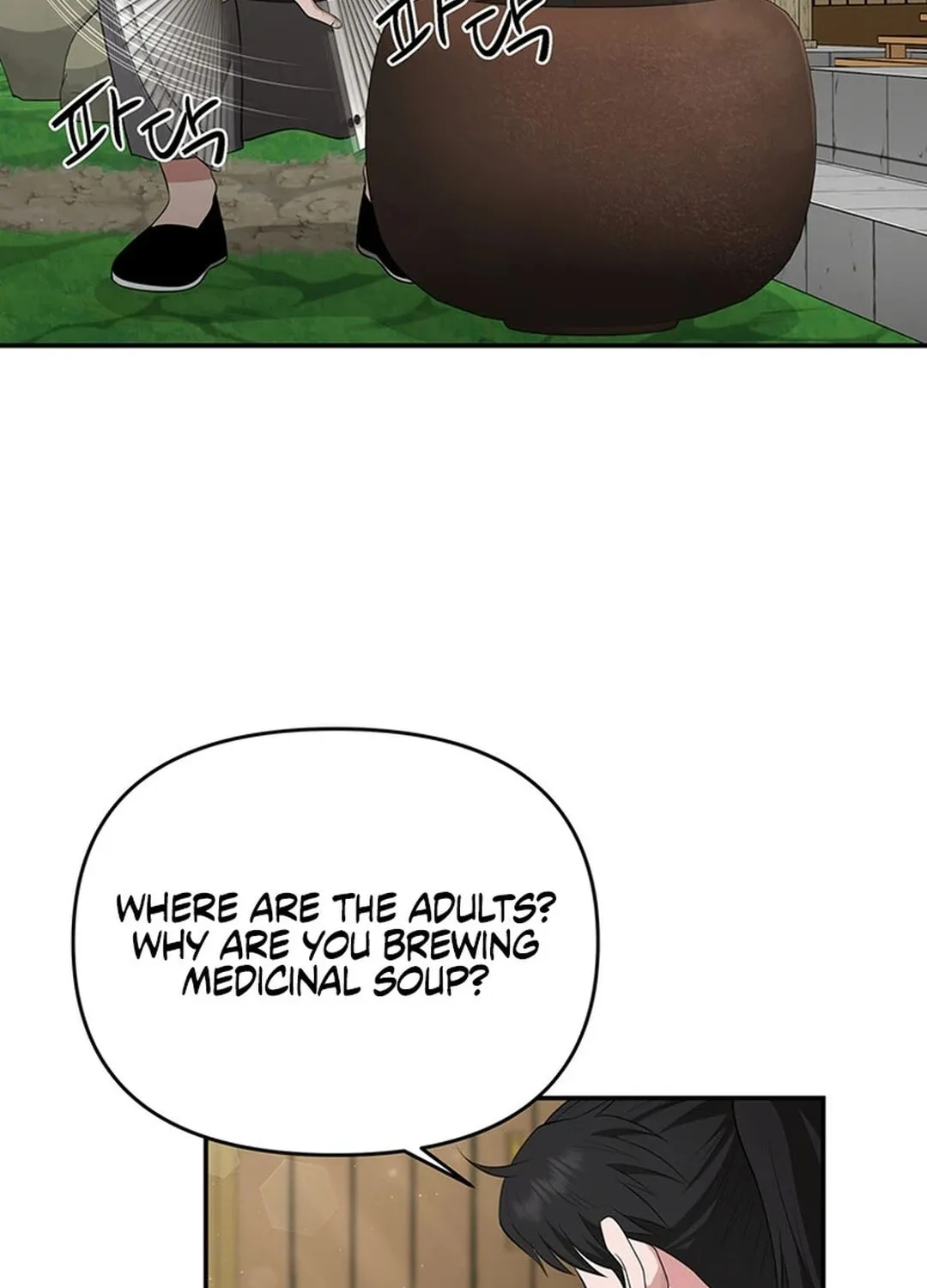 The World