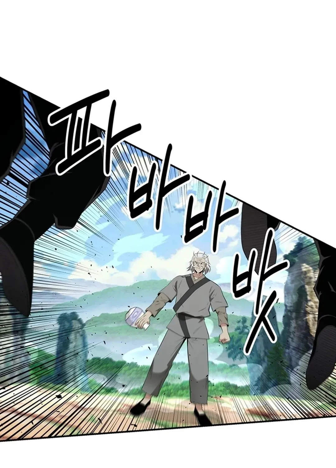 The World
