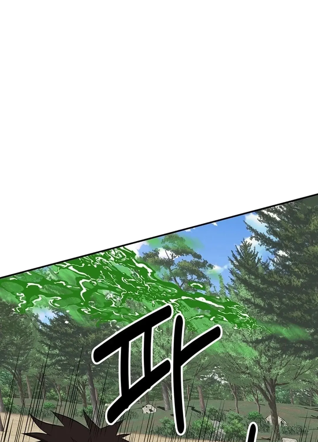 The World