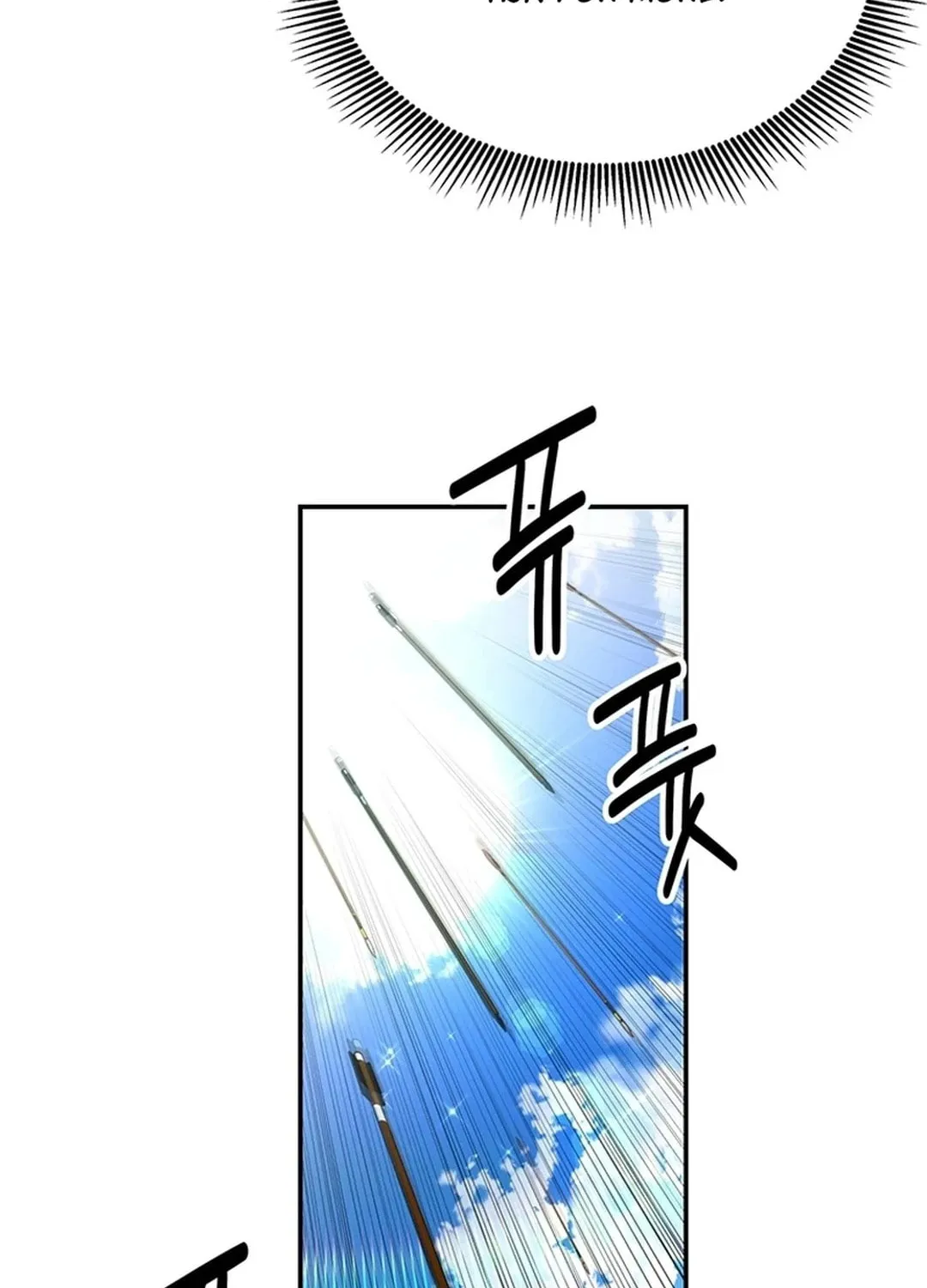 The World