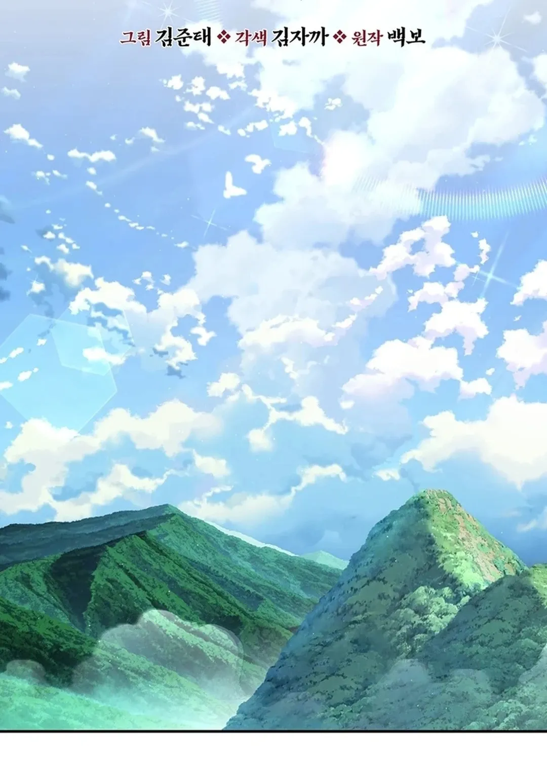 The World