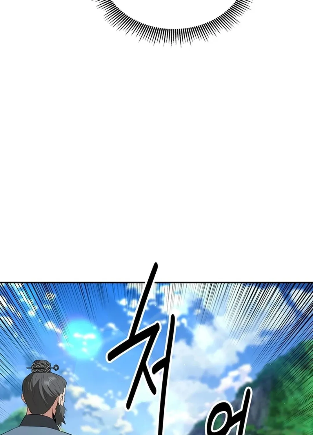 The World