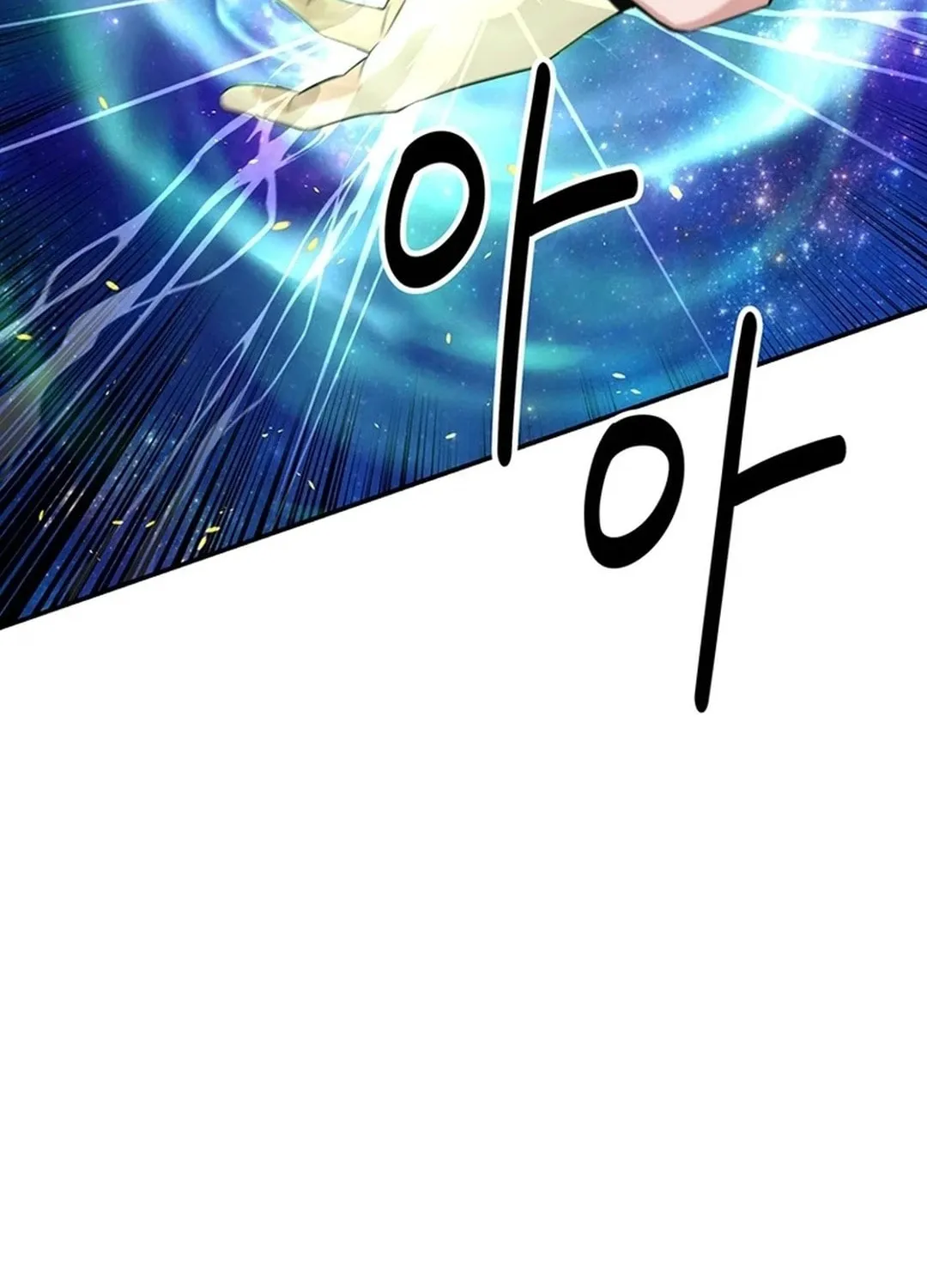 The World