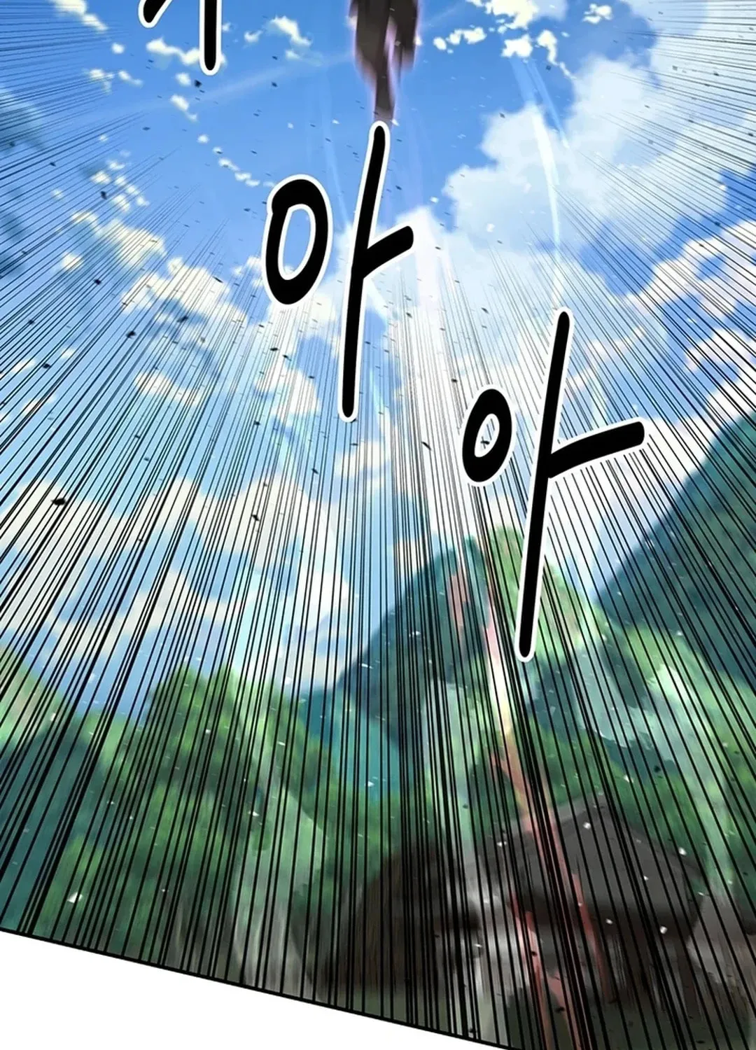 The World