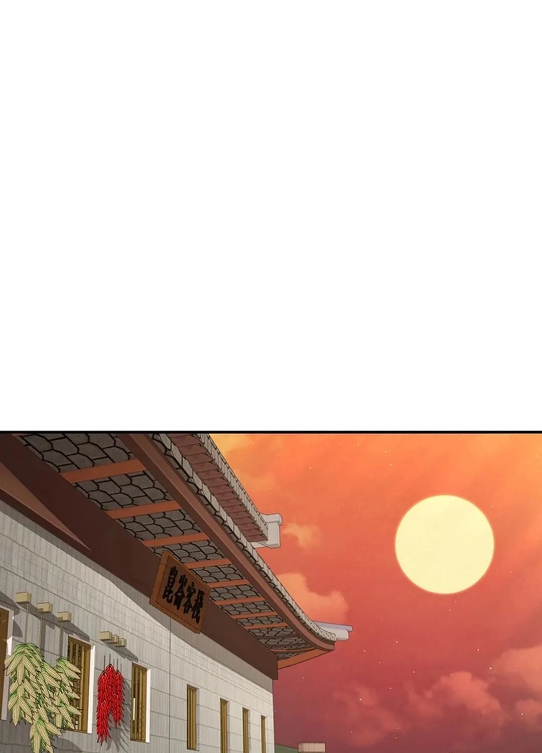 The World
