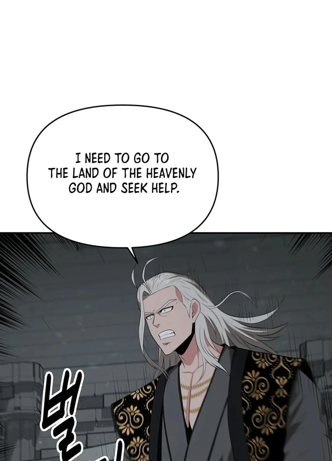 The World